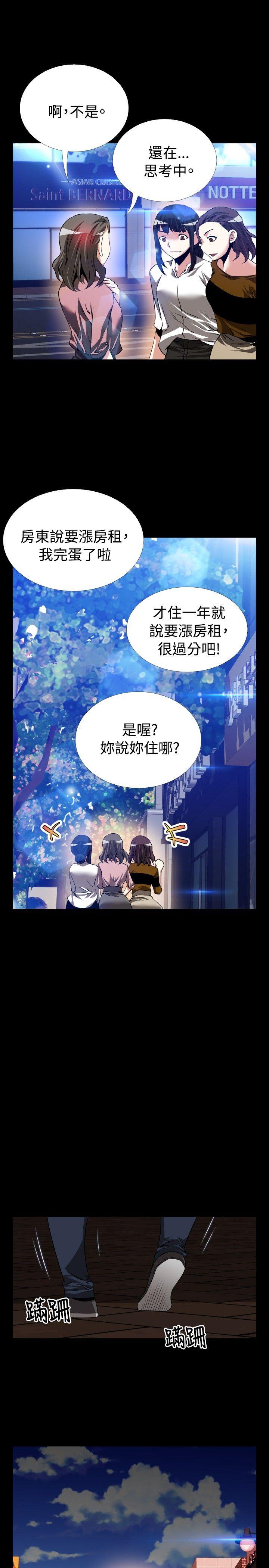 第79话 - 第27.jpg页