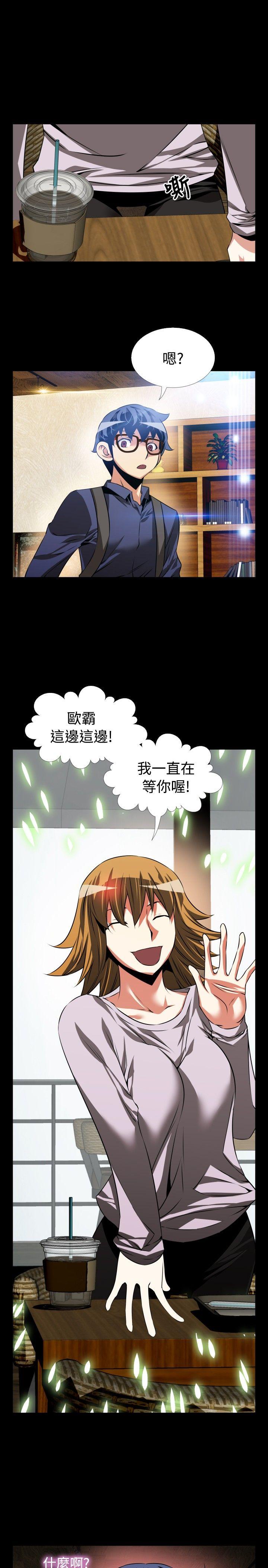 第79话 - 第31.jpg页