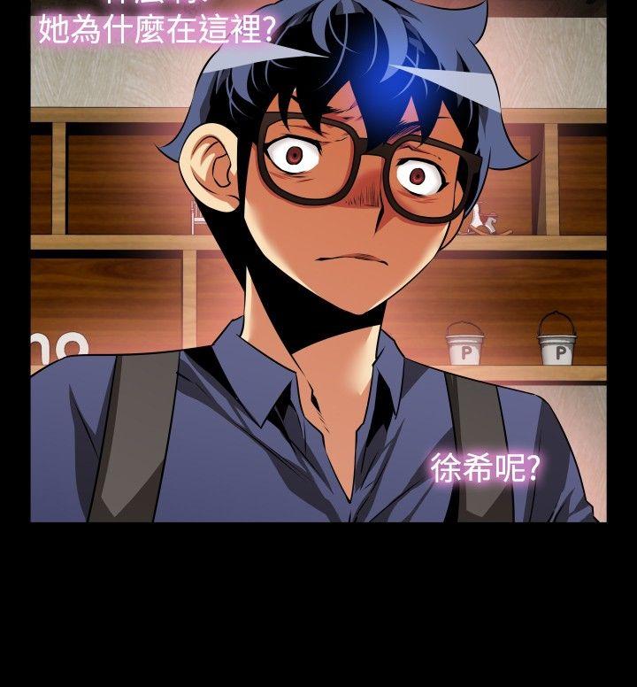 第79话 - 第32.jpg页