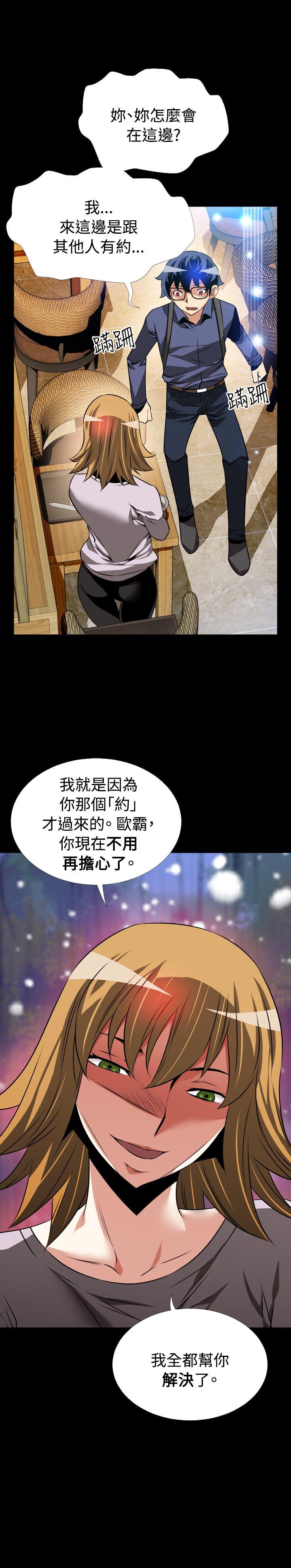 第80话 - 第2.jpg页