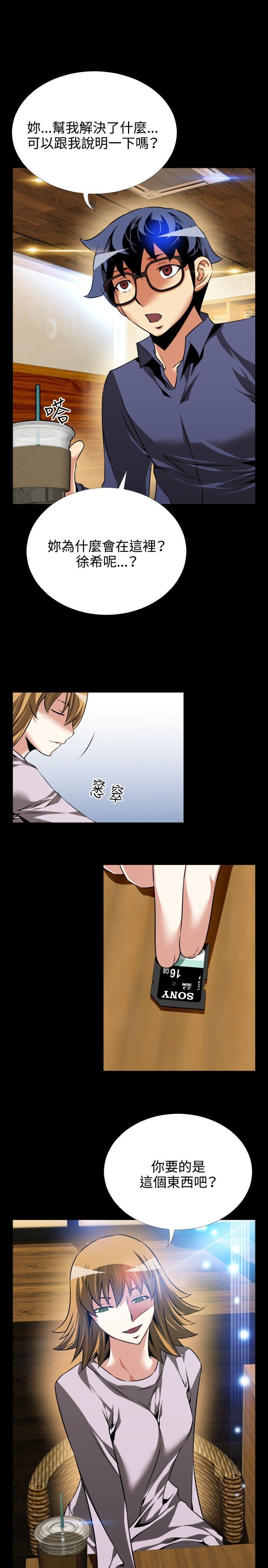 第80话 - 第6.jpg页