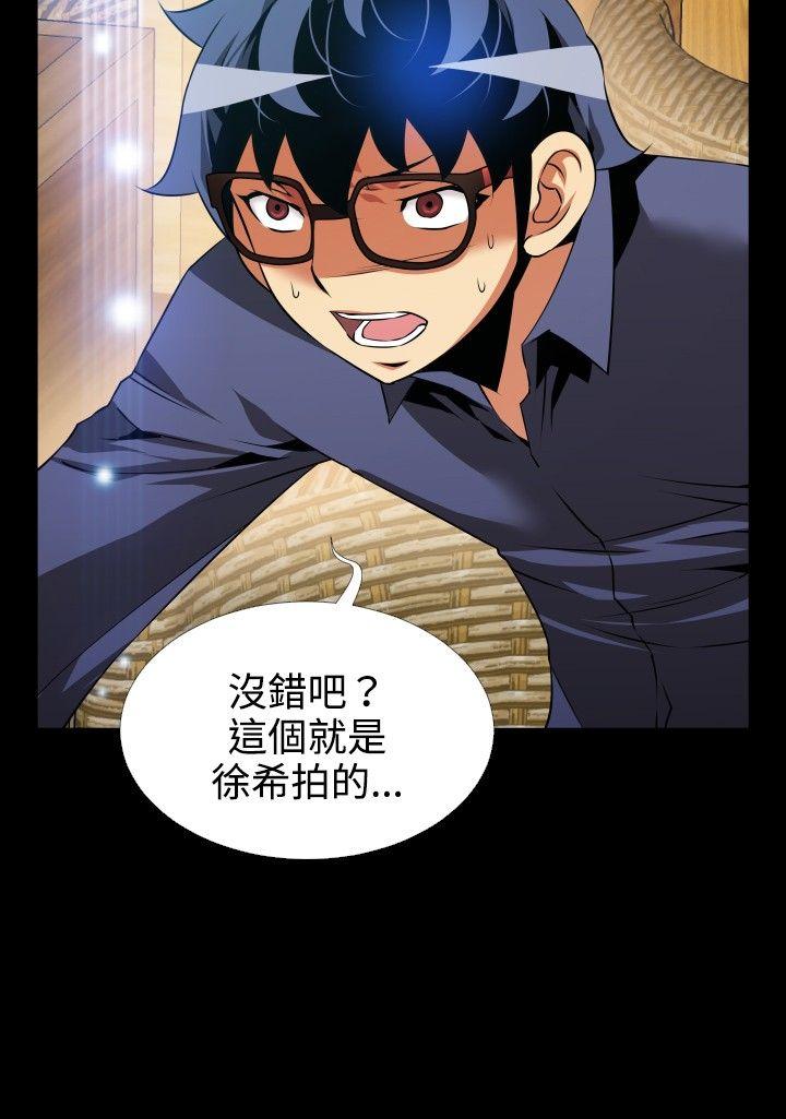 第80话 - 第9.jpg页