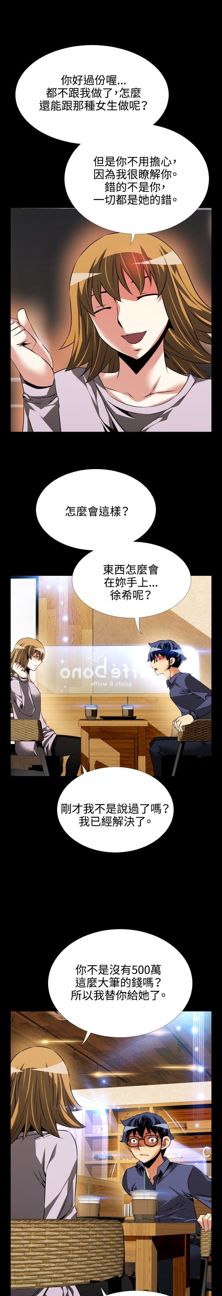 第80话 - 第10.jpg页