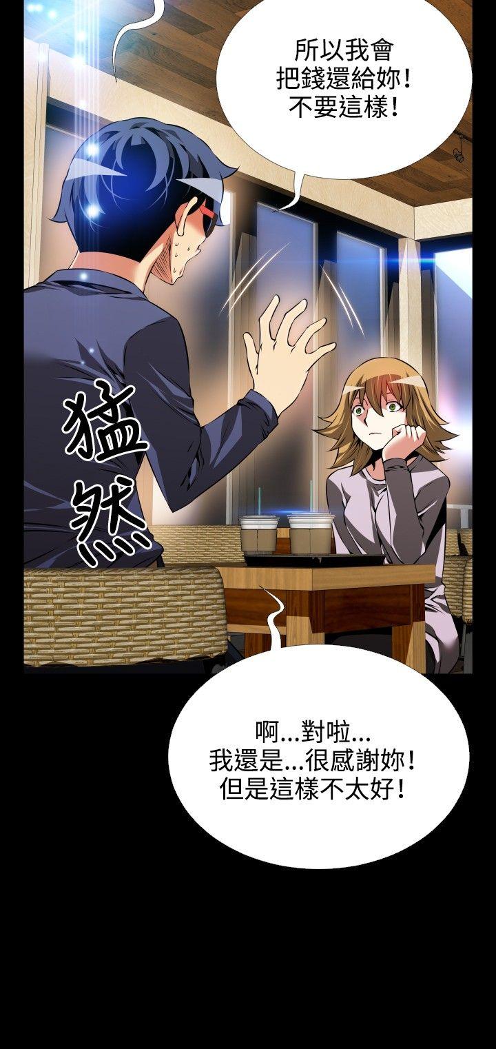 第80话 - 第15.jpg页