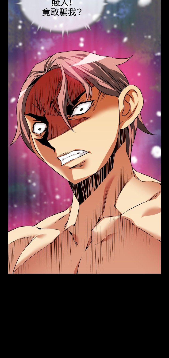 第80话 - 第25.jpg页
