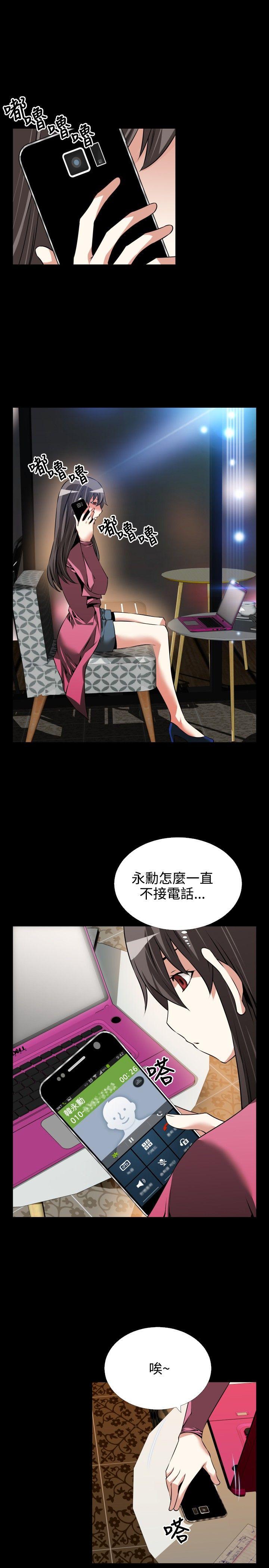 第80话 - 第28.jpg页