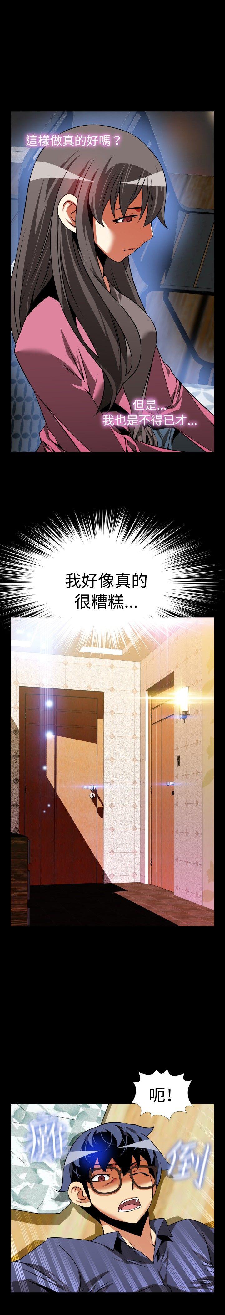 第80话 - 第30.jpg页