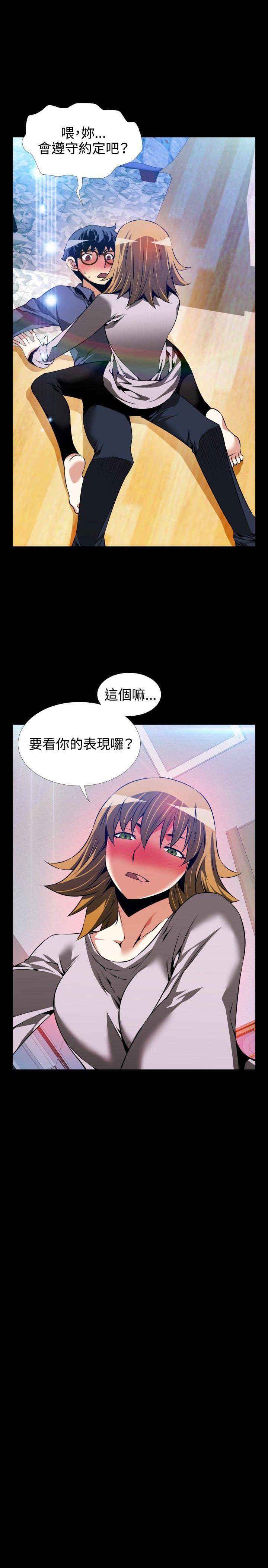 第80话 - 第32.jpg页