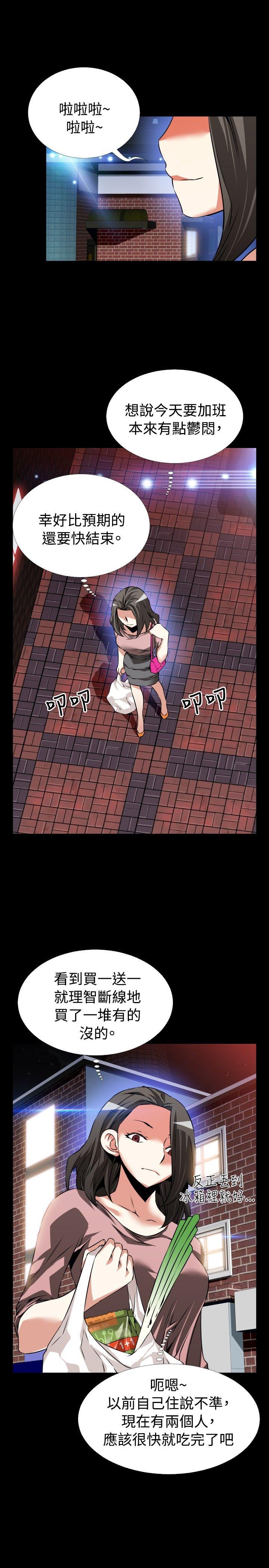 第81话 - 第31.jpg页