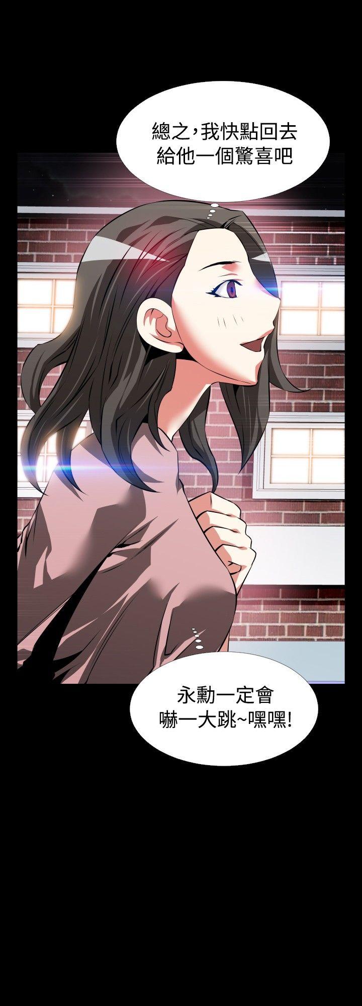 第82话 - 第2.jpg页