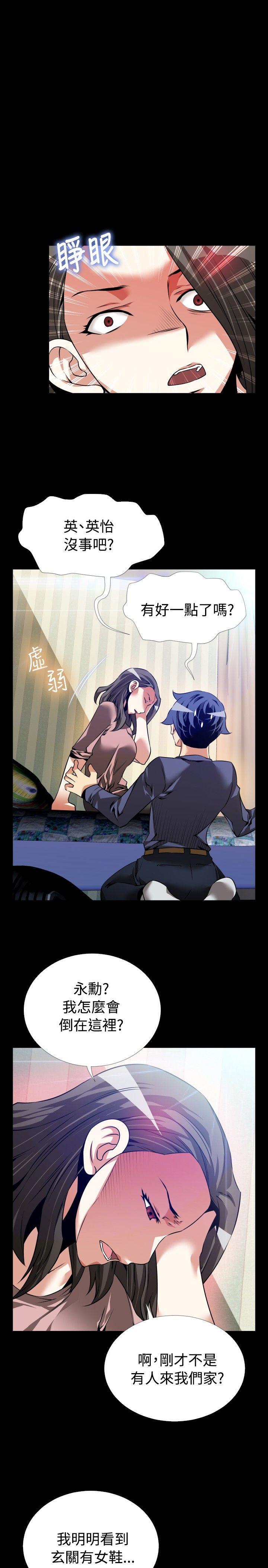 第84话 - 第1.jpg页