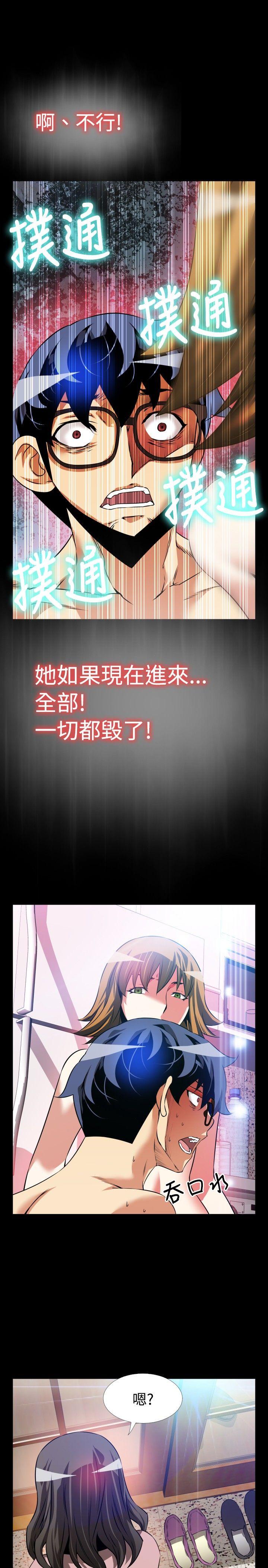 第83话 - 第3.jpg页