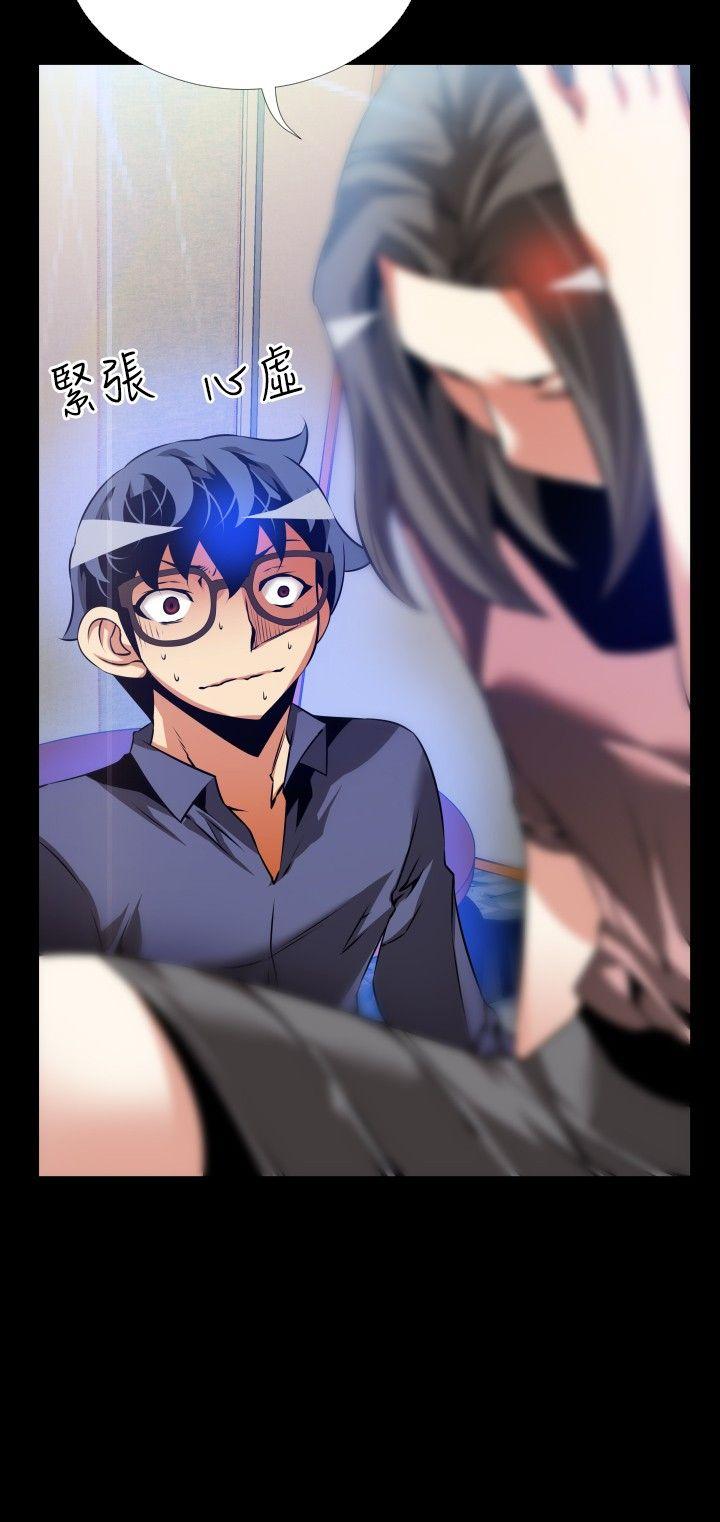 第84话 - 第2.jpg页