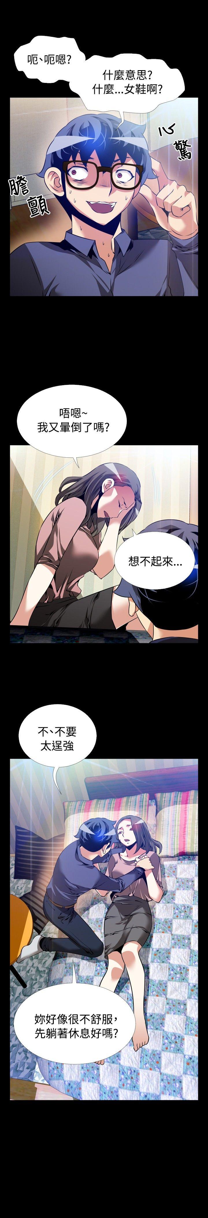 第84话 - 第3.jpg页