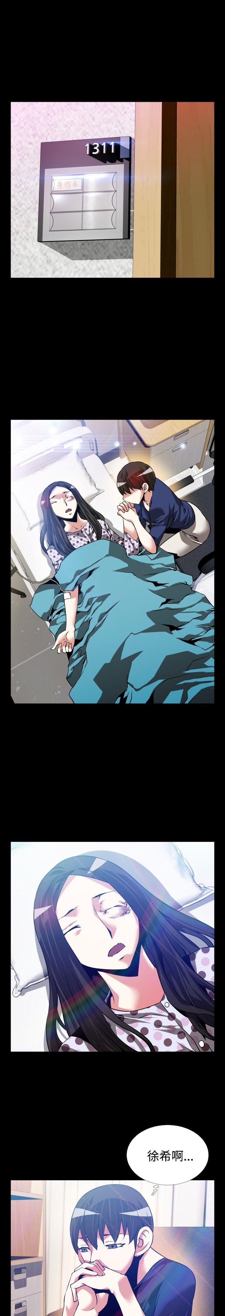 第82话 - 第5.jpg页
