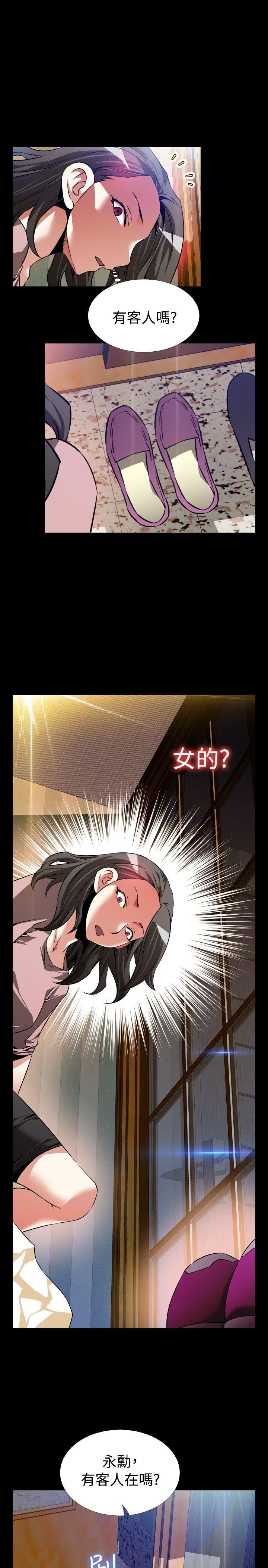 第83话 - 第5.jpg页