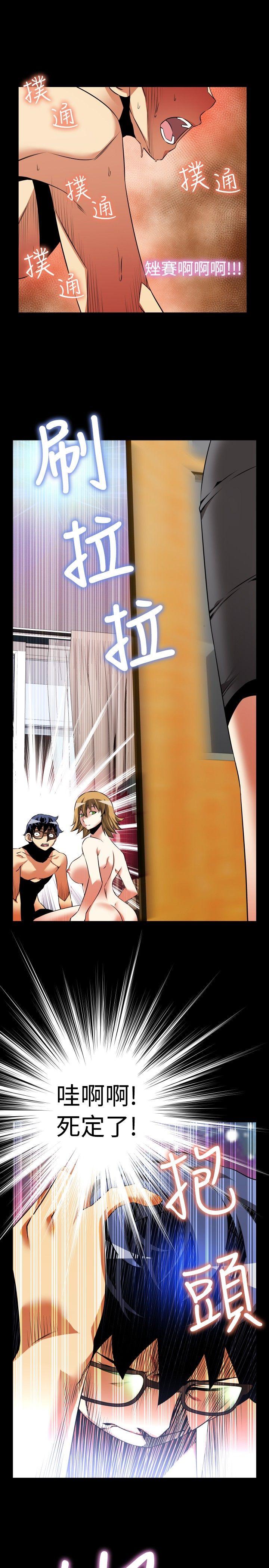 第83话 - 第7.jpg页