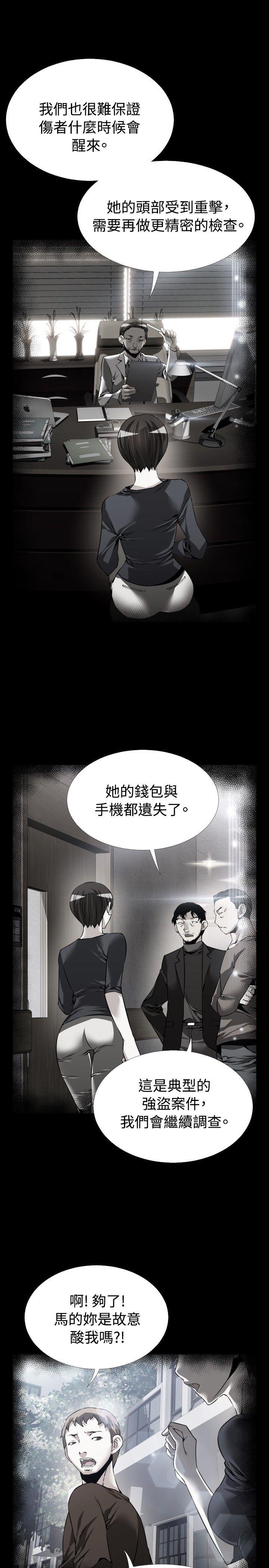 第82话 - 第9.jpg页