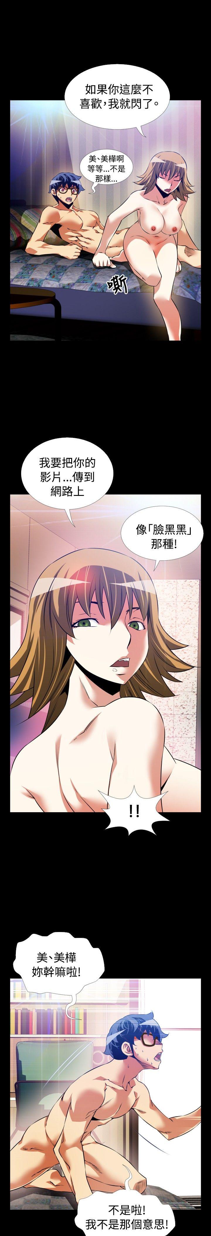 第81话 - 第11.jpg页