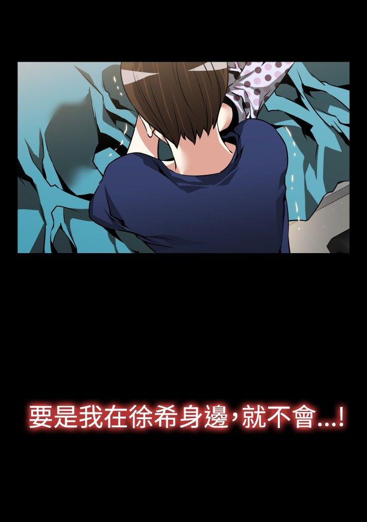 第82话 - 第12.jpg页