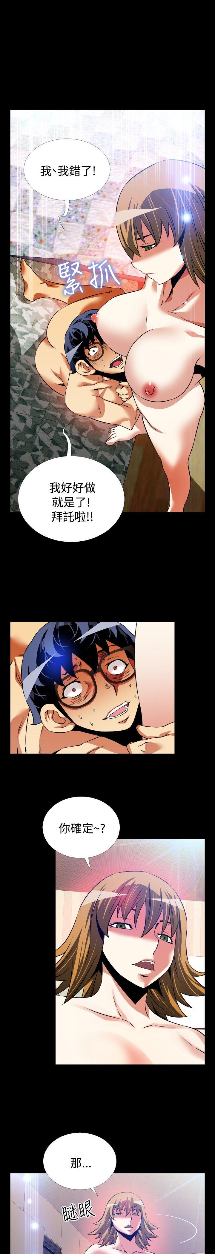 第81话 - 第13.jpg页