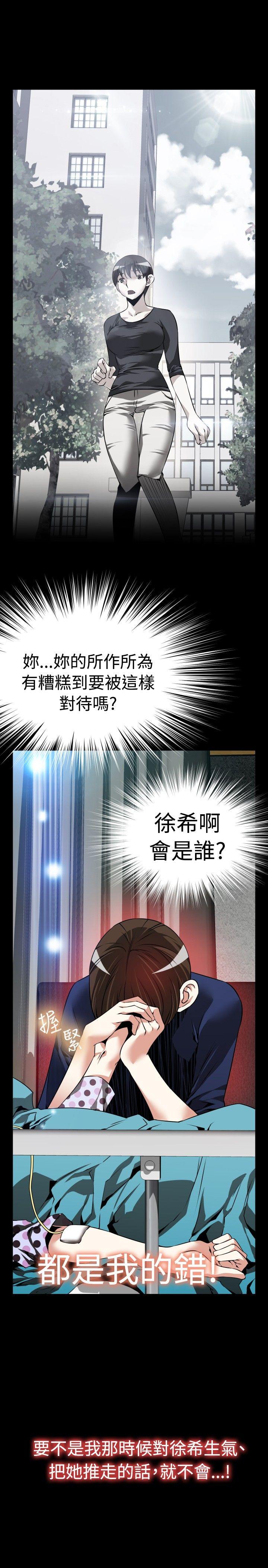 第82话 - 第11.jpg页