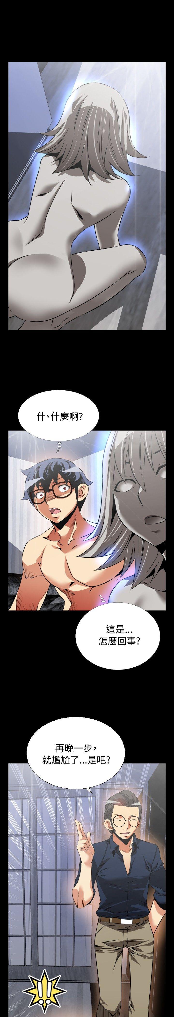 第83话 - 第11.jpg页