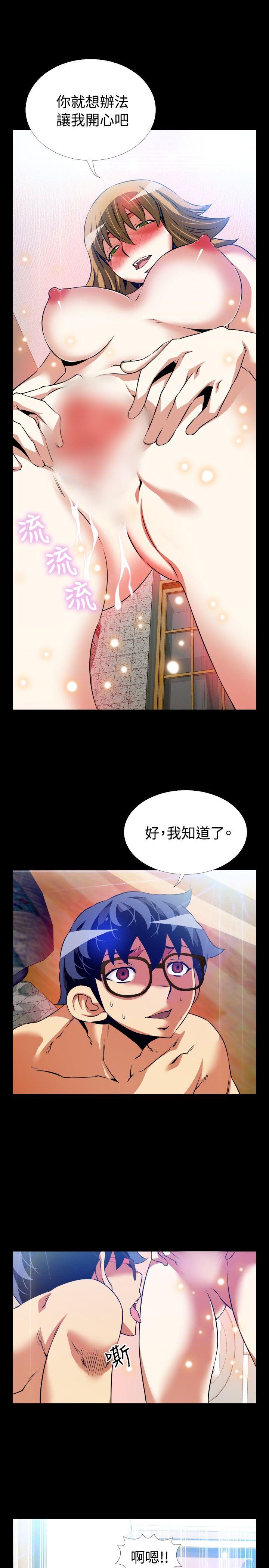 第81话 - 第15.jpg页
