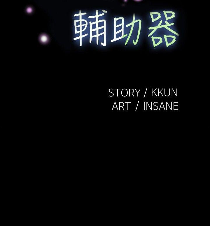 第84话 - 第6.jpg页
