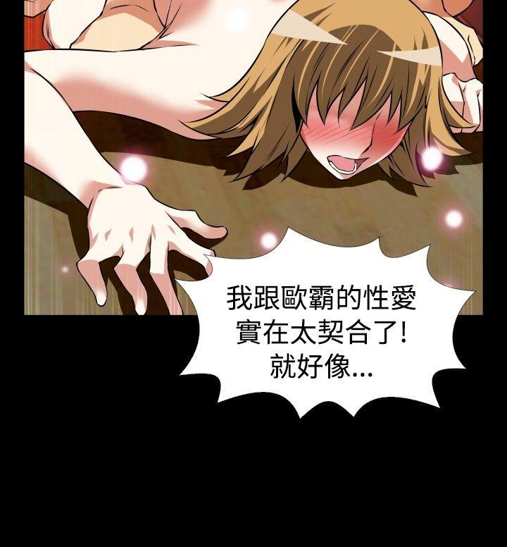 第82话 - 第14.jpg页