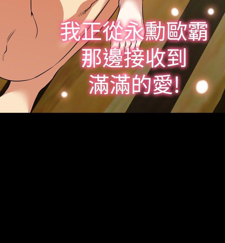 第81话 - 第18.jpg页