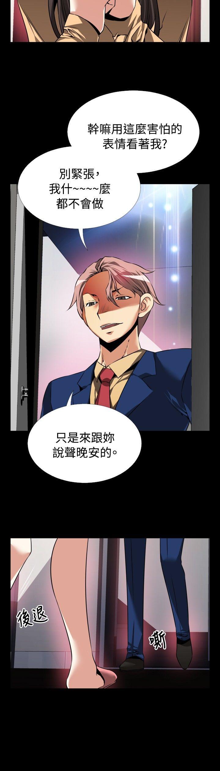 第84话 - 第8.jpg页