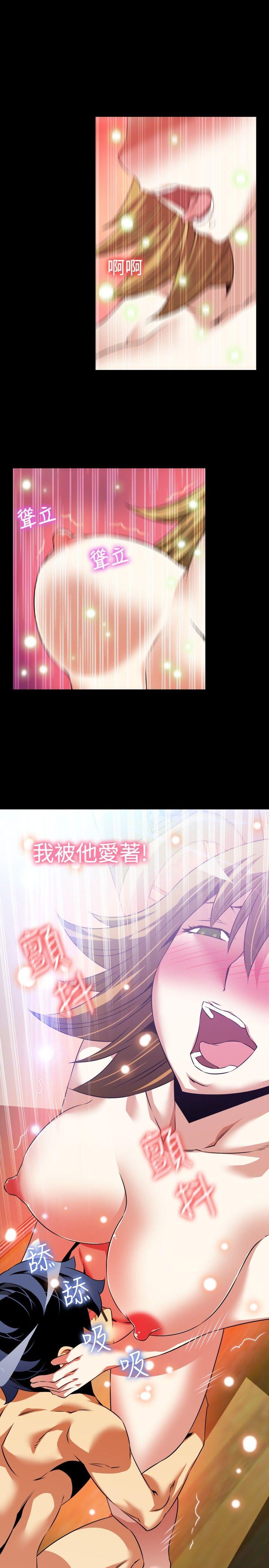 第81话 - 第17.jpg页