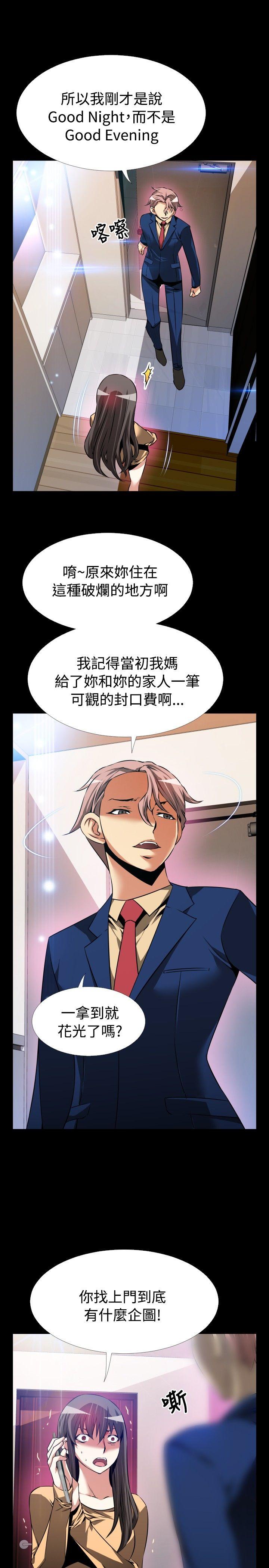 第84话 - 第9.jpg页
