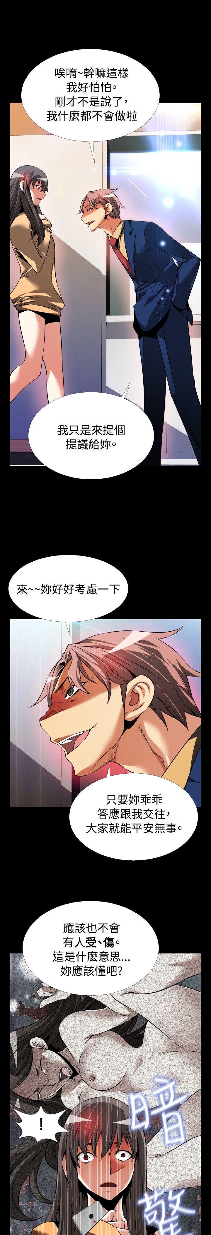 第84话 - 第11.jpg页