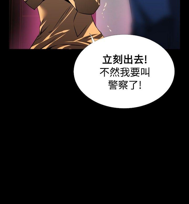 第84话 - 第10.jpg页
