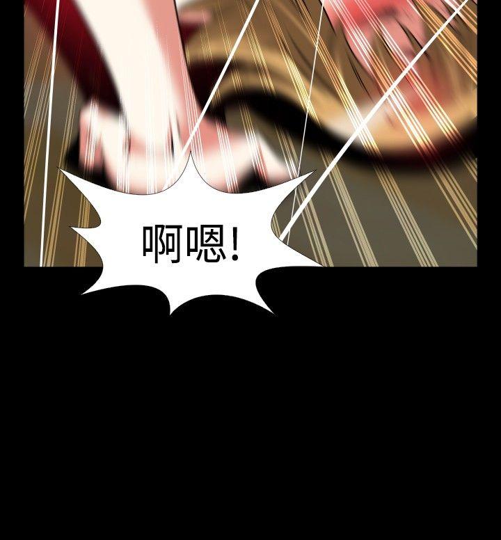 第81话 - 第22.jpg页