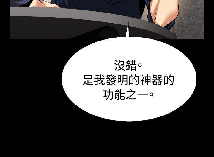 第83话 - 第18.jpg页