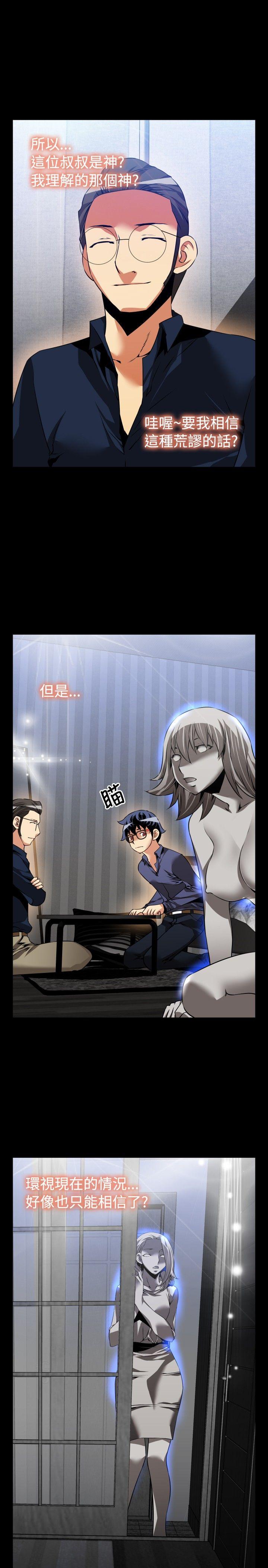 第83话 - 第19.jpg页