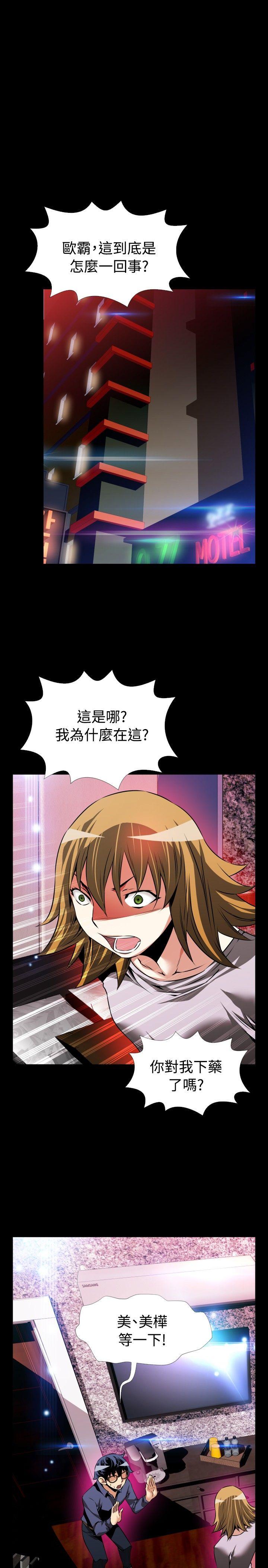 第84话 - 第17.jpg页