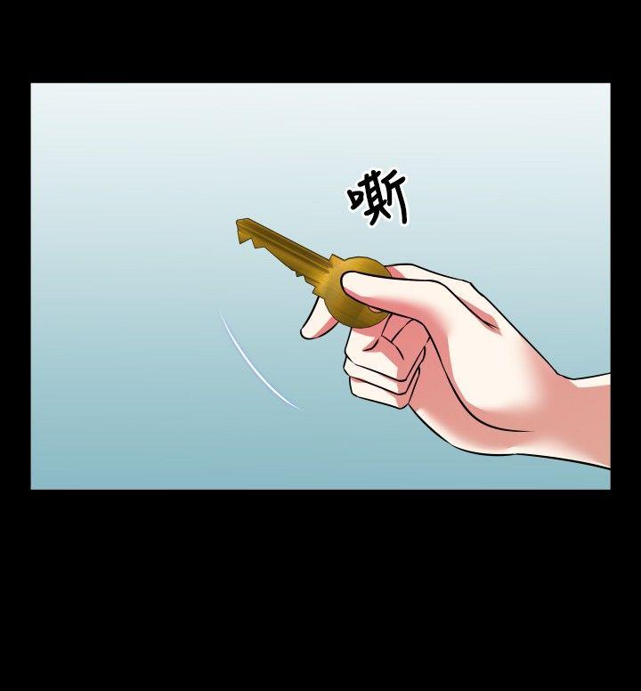 第82话 - 第20.jpg页