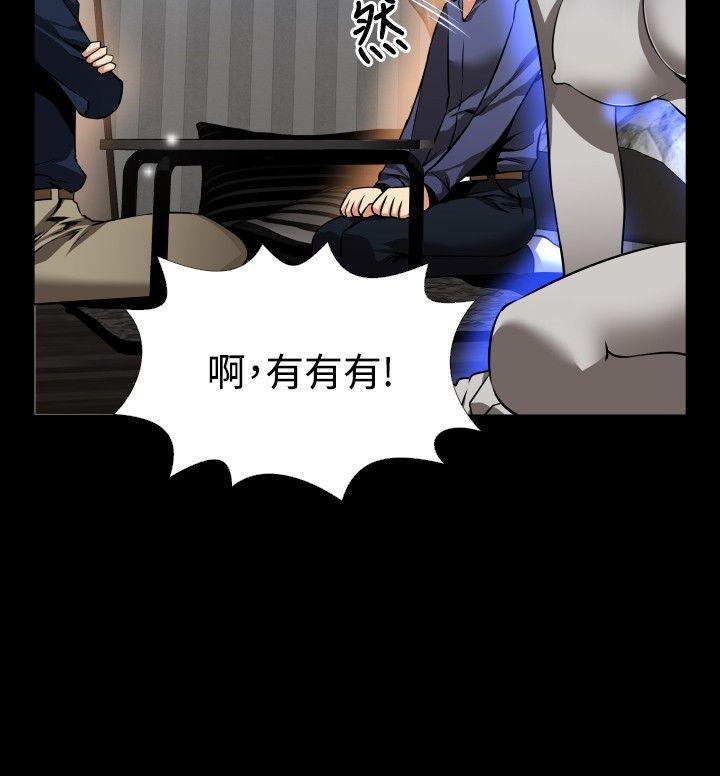 第83话 - 第22.jpg页