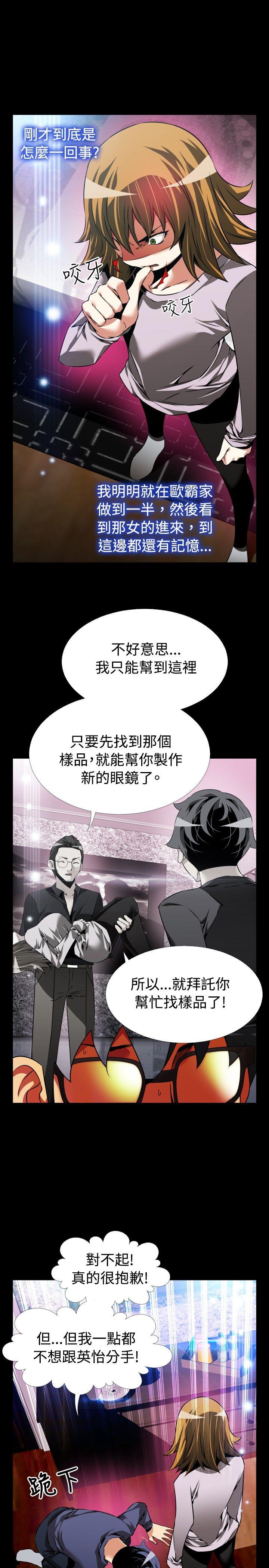 第84话 - 第19.jpg页