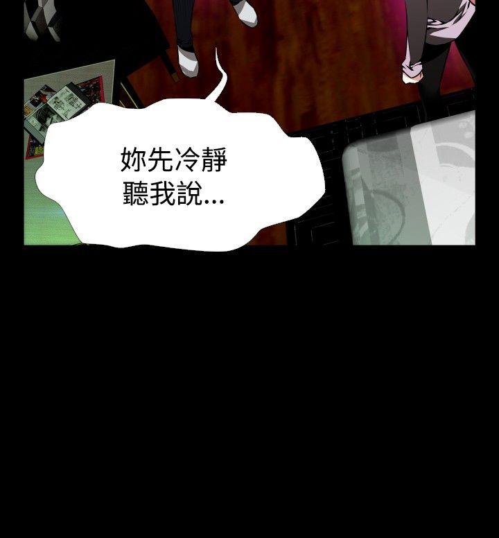 第84话 - 第18.jpg页