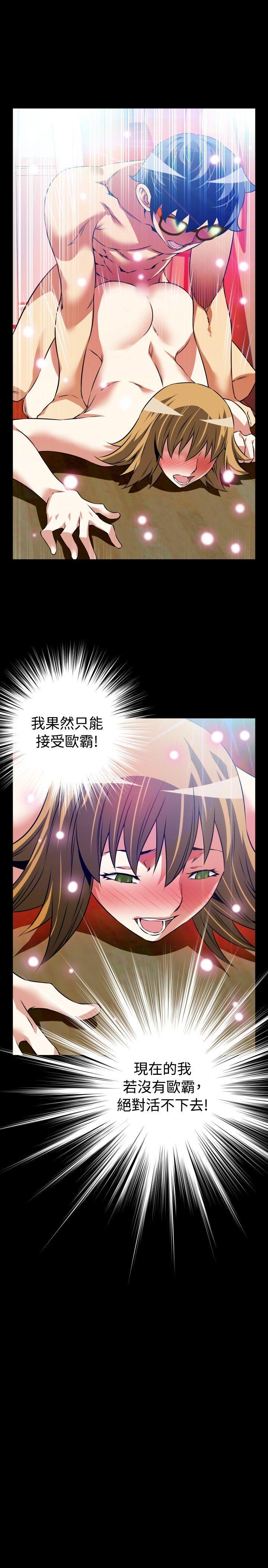 第81话 - 第29.jpg页