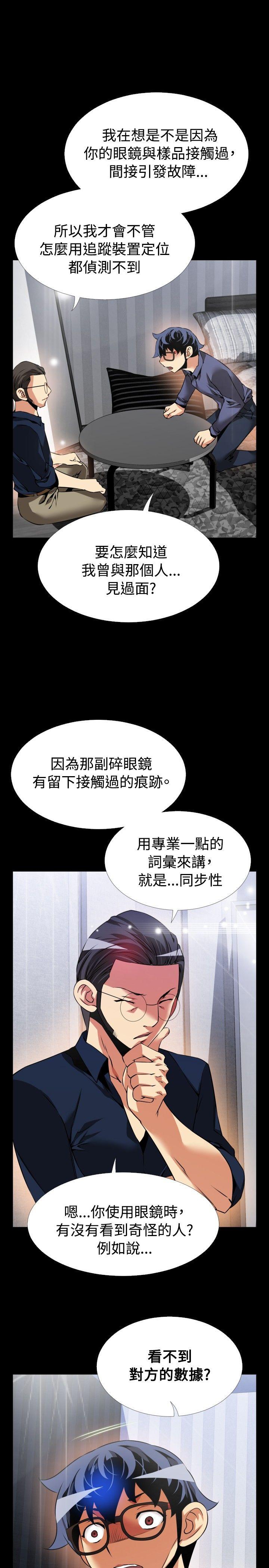 第83话 - 第25.jpg页