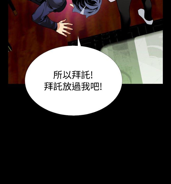 第84话 - 第20.jpg页