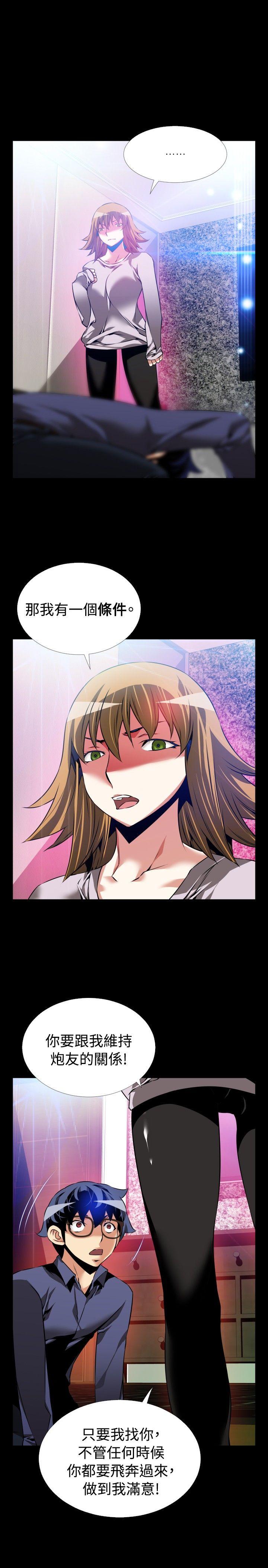 第84话 - 第21.jpg页