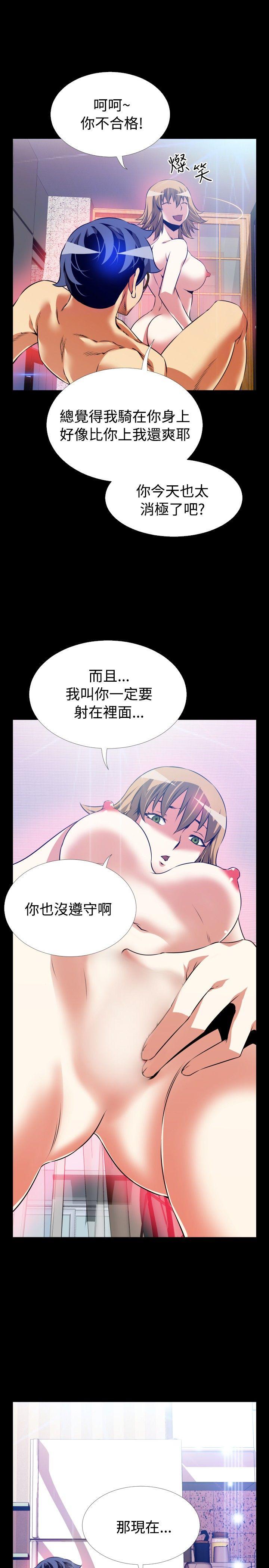 第82话 - 第25.jpg页