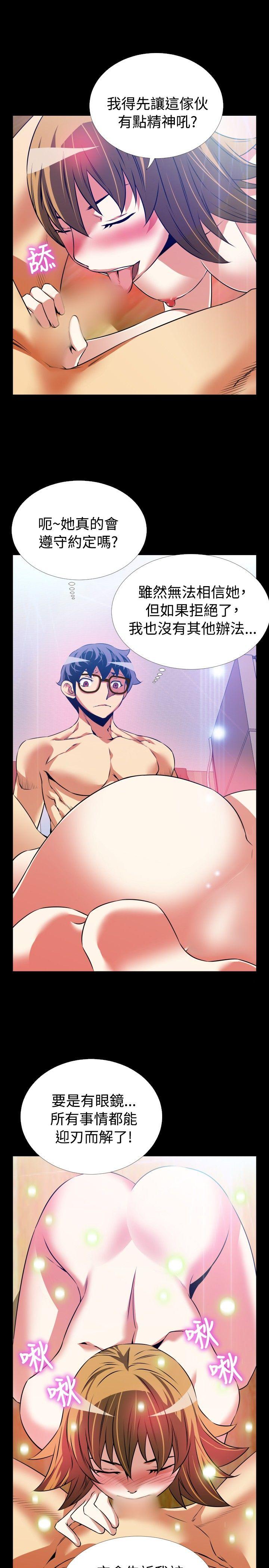 第82话 - 第27.jpg页